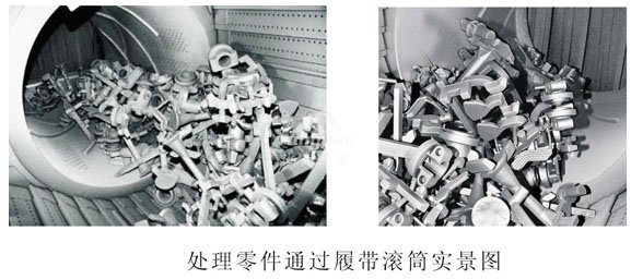 抛丸清理效果图