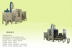 电控转台喷砂机